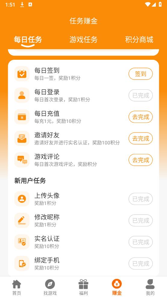 DWW游戏盒子(图7)