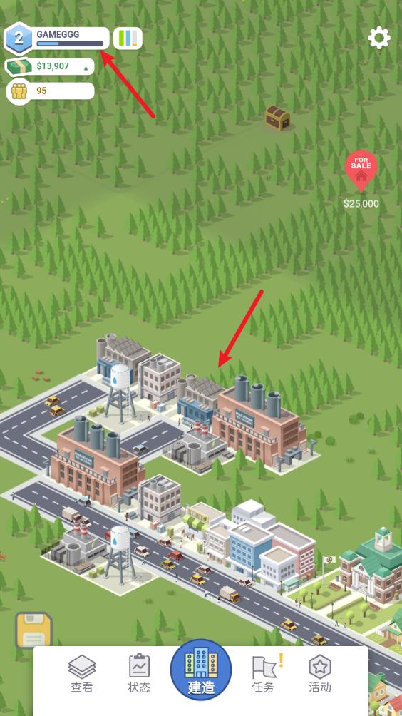 口袋城市(图7)