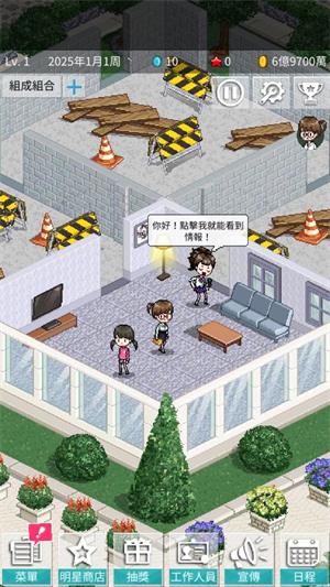 偶像制作人(图5)
