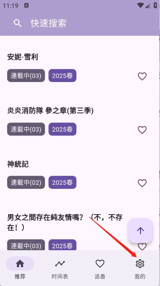 一个动漫(图4)