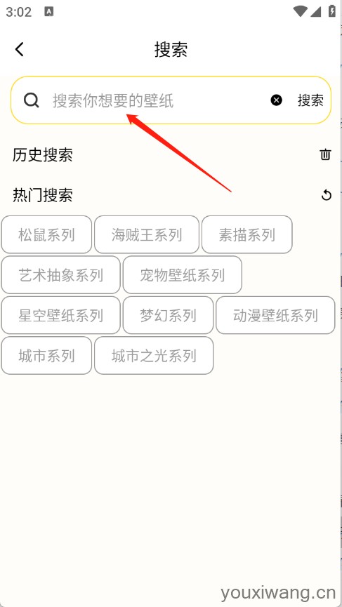 荷花壁纸(图3)