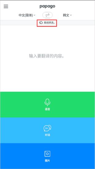 Papago(图9)