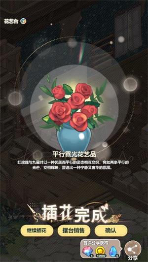 花札物语小游戏(图4)