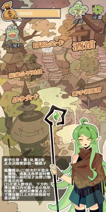 围棋史莱姆(图1)