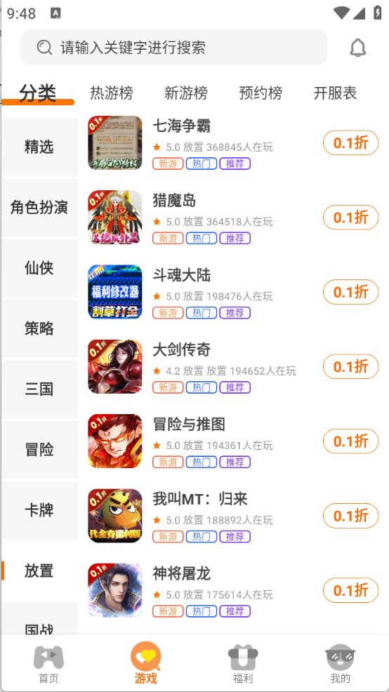 灵动游域(图4)