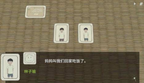 小孩语(图1)
