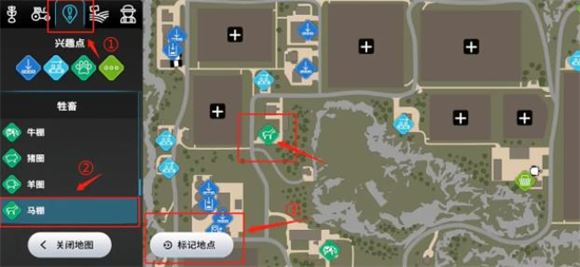模拟农场23(图10)