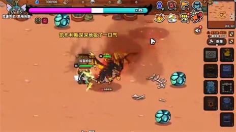 英勇之地(图7)