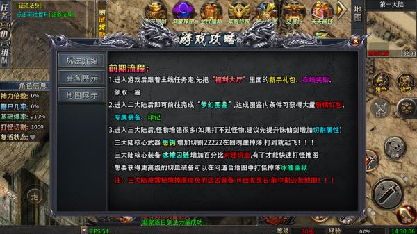 龙龙悟空沉默(图3)