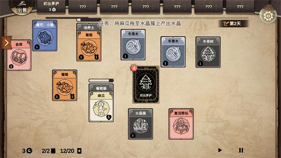麻瓜纸牌黑暗生存(图8)