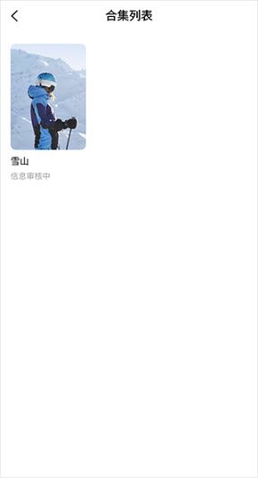 红果免费短剧(图8)