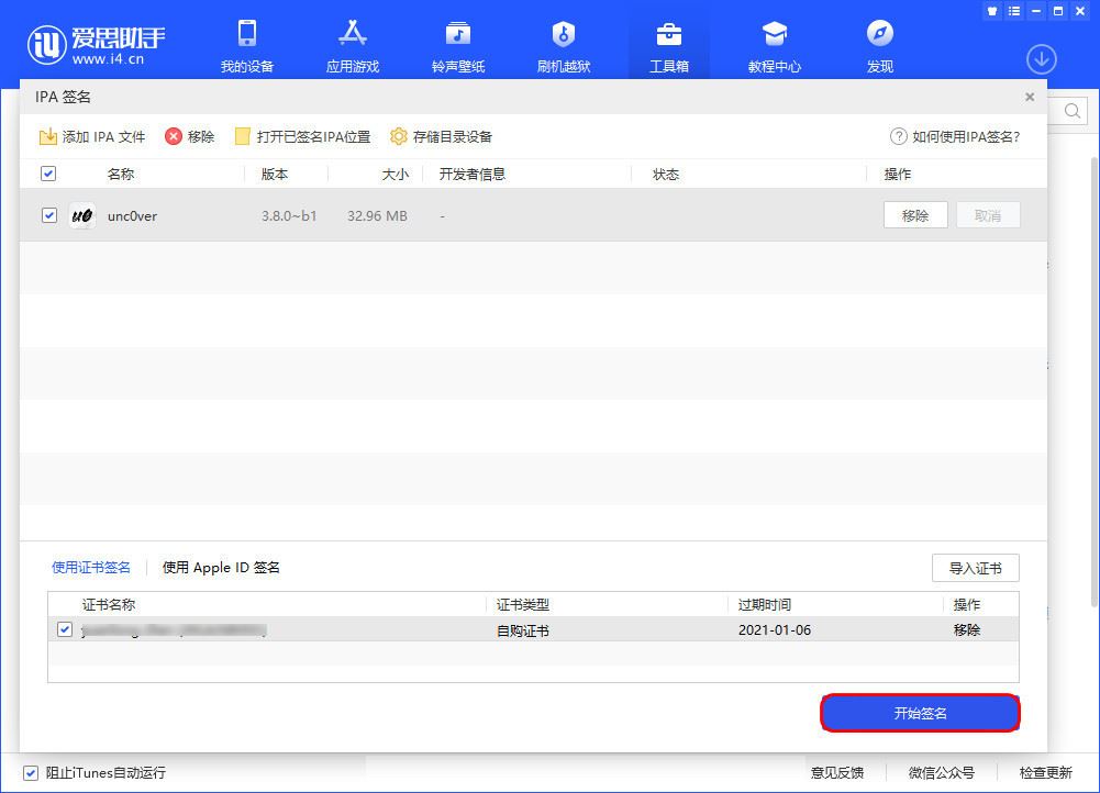 电影猎手免费最新版(图15)