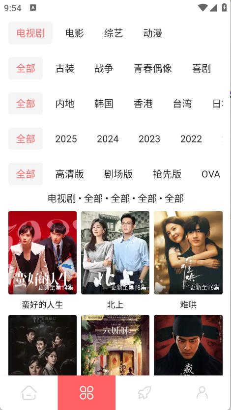 惊雷影视(图2)