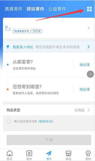 菜鸟(图2)