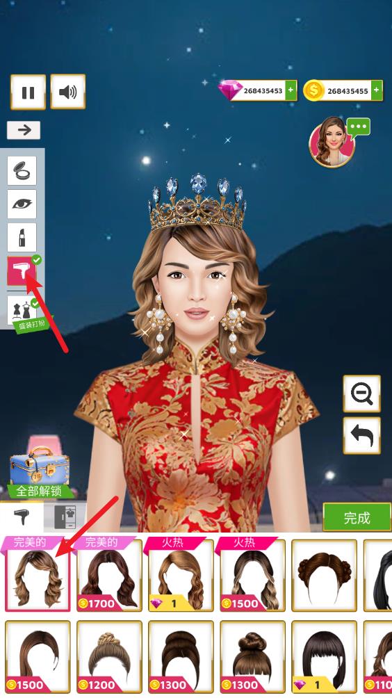 超级婚礼设计(图7)