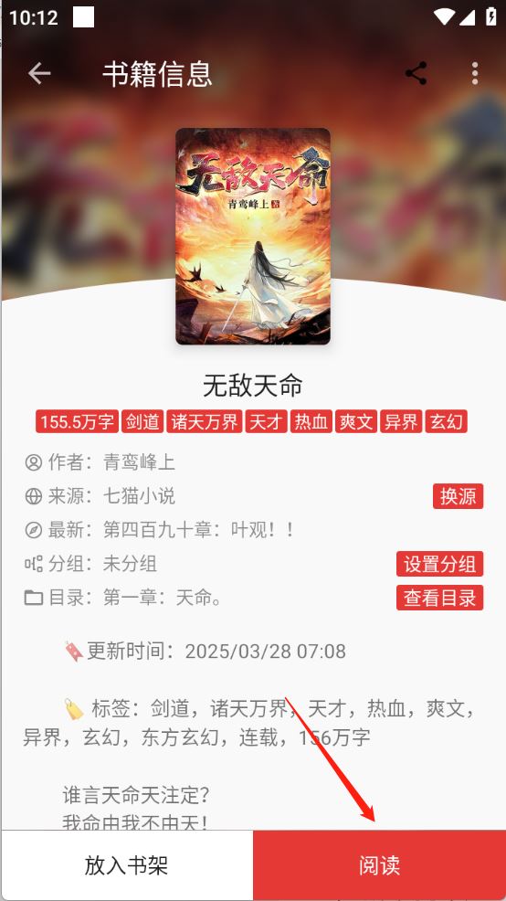 奇酷阅读(图5)