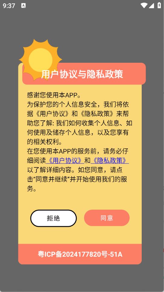 多多表盘(图1)