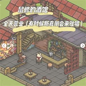 月兔奥德赛(图9)