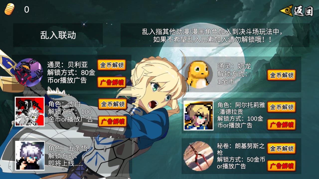 像素火影次世代2025最新版(图7)