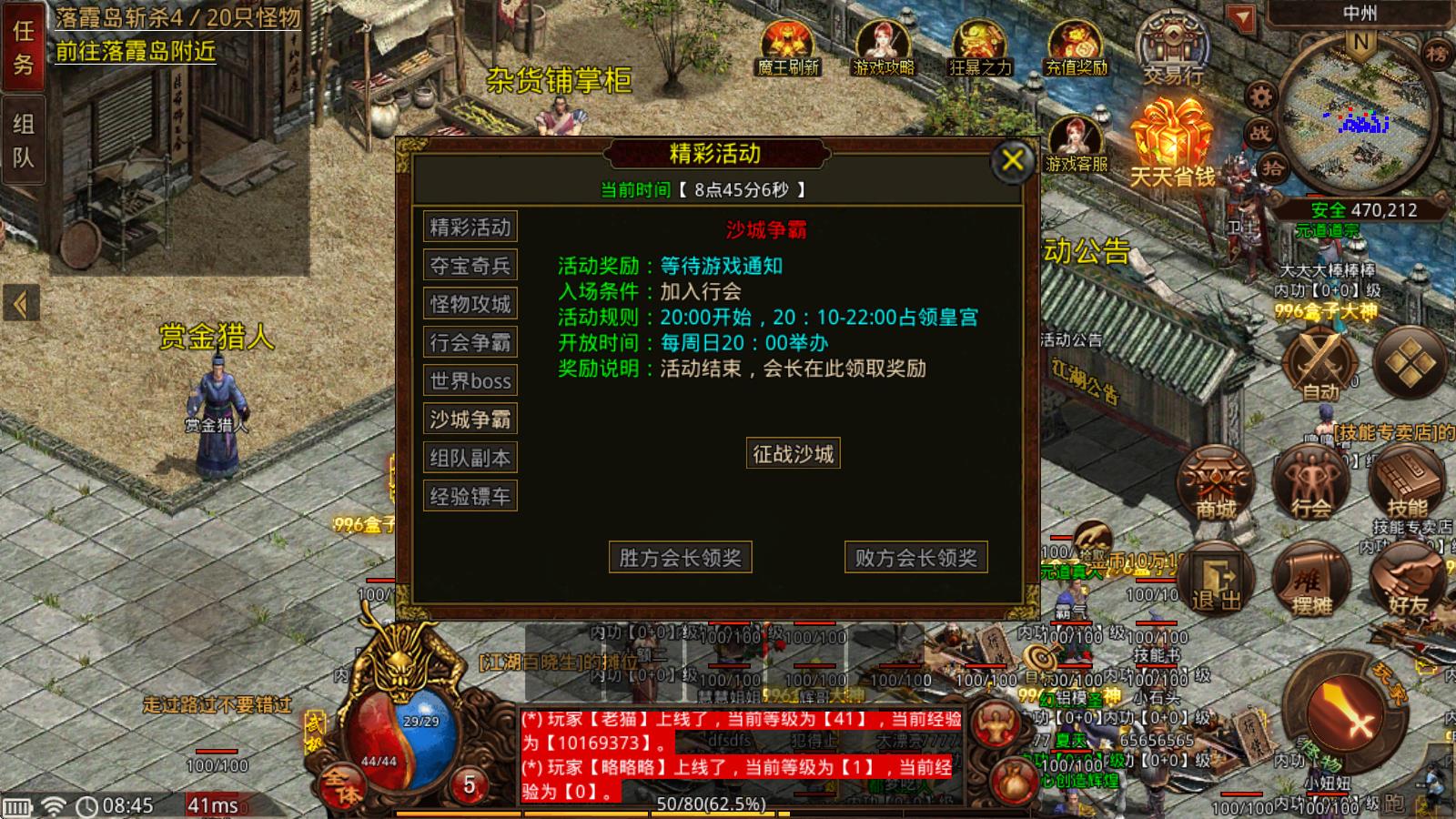 武极传世时长版(图6)