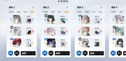 战双帕弥什(图1)