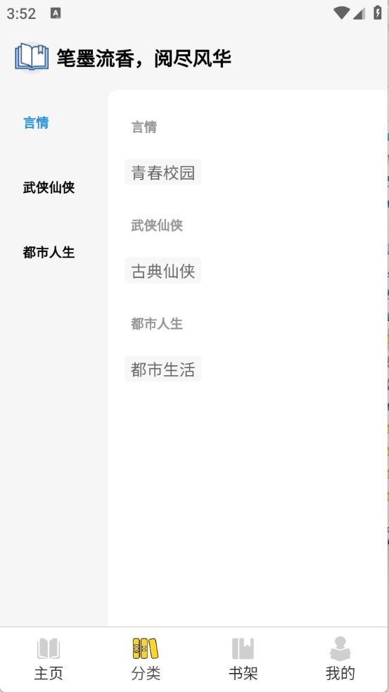 笔墨轩(图3)