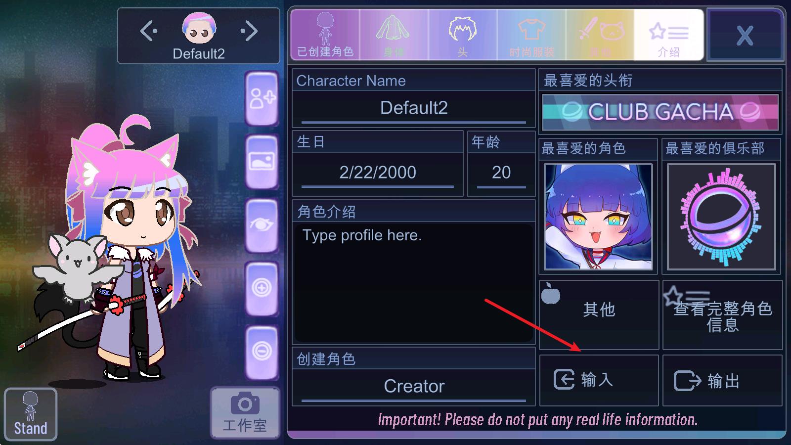 加查闪耀(图9)