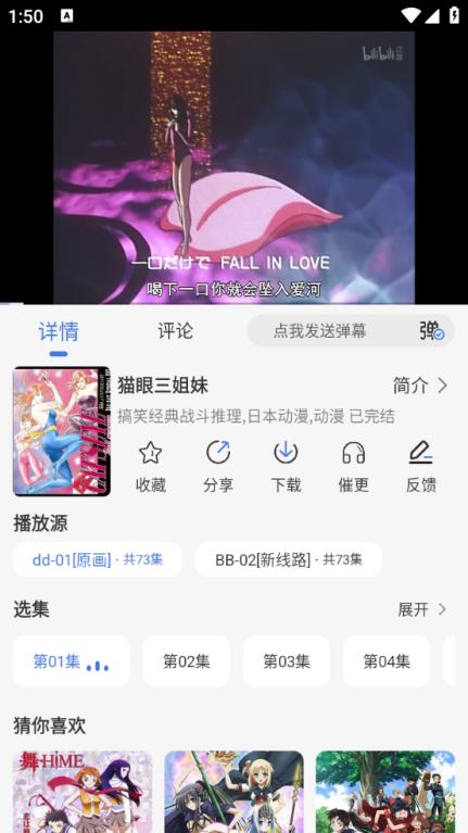 三号动漫(图7)