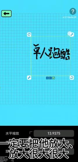 创游世界(图8)