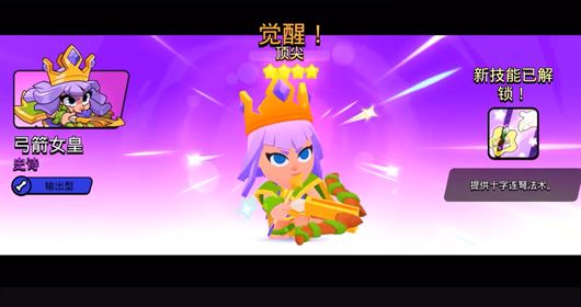 爆裂小队(图3)