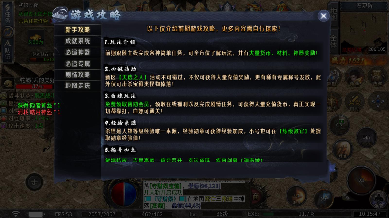 丹天沉默(图2)