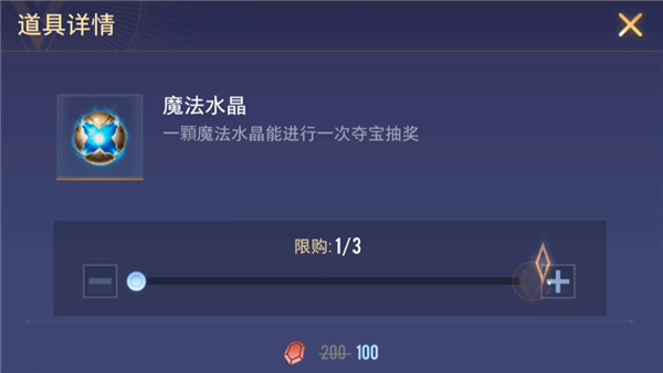 传说对决先行服(图15)