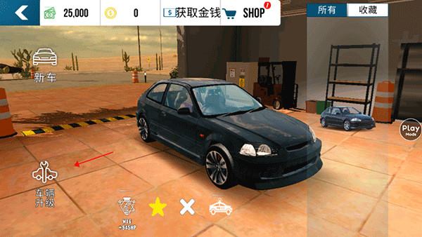 手动挡停车场(图7)