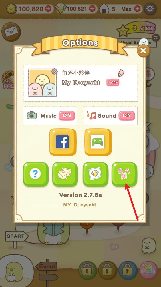 角落萌宠(图3)