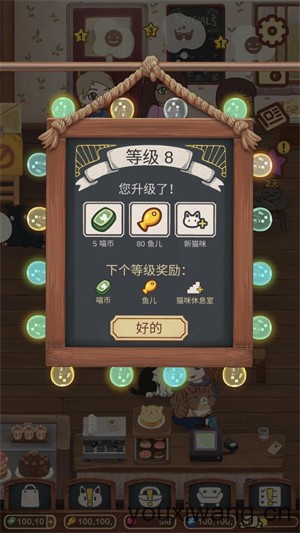 绒毛猫咖啡厅(图8)