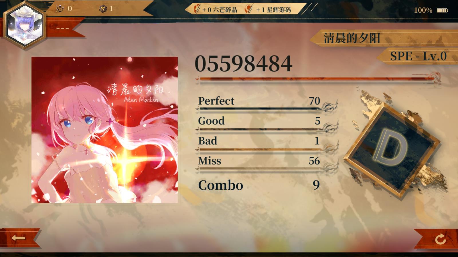 Twirdora(图9)
