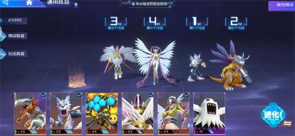 数码宝贝源码(图2)