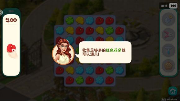 我的花园(图3)