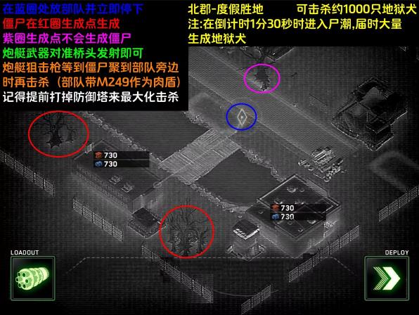 僵尸炮艇生存最新版(图4)