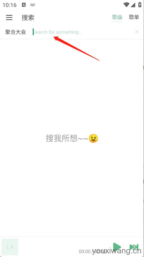 IKUN Music(图4)