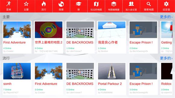 极限跑酷世界(图3)