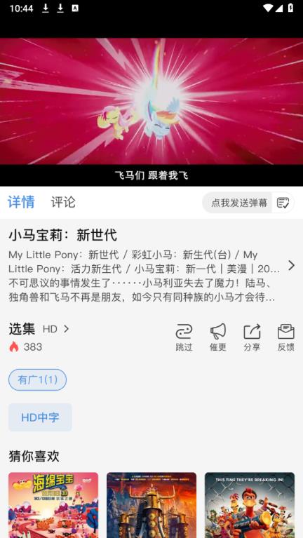 云次元动漫(图6)