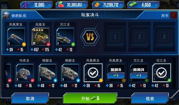 侏罗纪世界(图5)