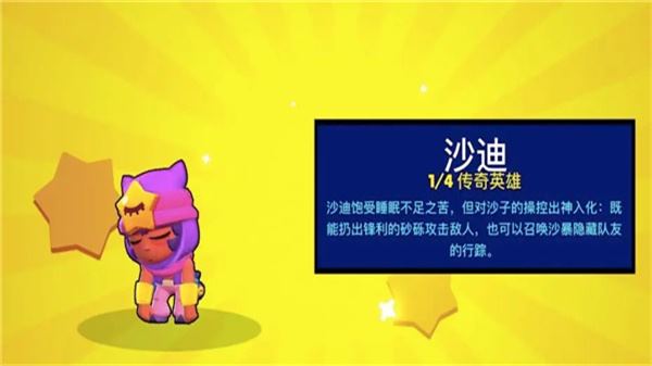 荒野乱斗国际服(图8)
