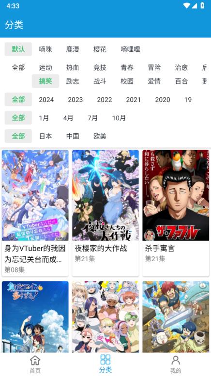 多多动漫(图5)