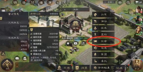 三国谋定天下官服(图17)