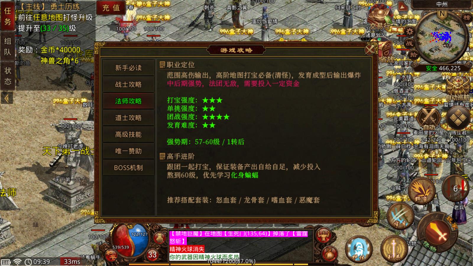 天鸿传世(图4)