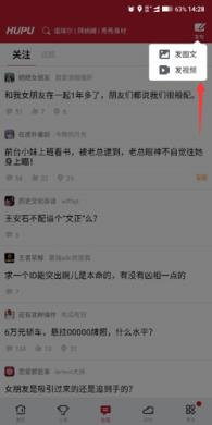 虎扑(图7)