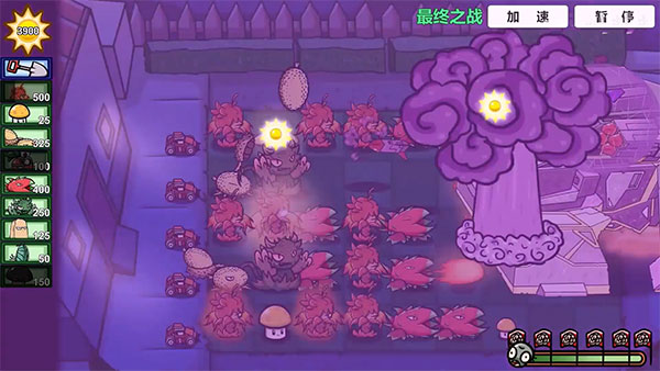 pvzbt(图16)