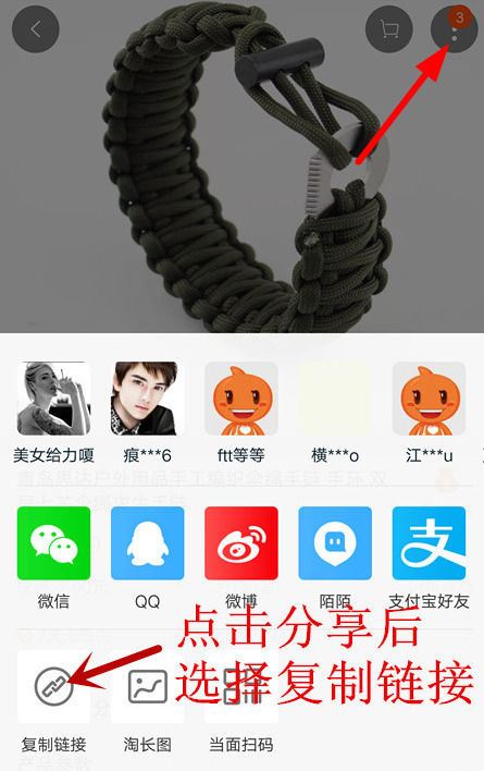 快手(图4)